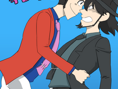 [BL/루팡지겐] 저주를 푸는 방법