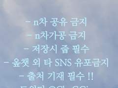 김체끼 사진 보정 커미션