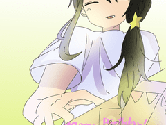 [미수반, 각별] 사랑받는 구나