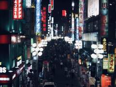 Pour up[후시이타]