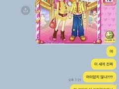 [하이큐 드림] 2학년 노답들 카톡 8.5