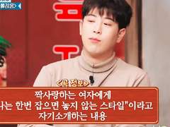 210717 놀토 피오5