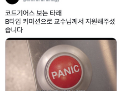 코드기어스 보는 타래(1기)