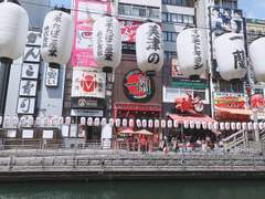 오사카 여행 사진