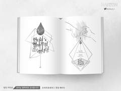 내지. 헌터님 혈액후원 감사합니다!