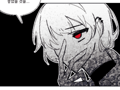 잘도 떠들고 있네.