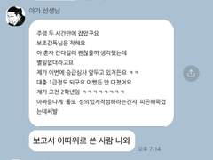 주술회전 드림 카피페 9