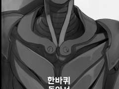 한바퀴 돌아서 다시한번