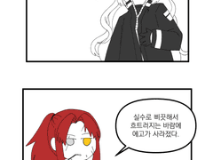 [라오루] 언어의 층 완전개방 하다가 생긴 일