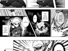 오디 제2 경호부와 이머전시