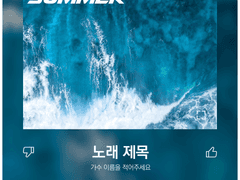 음악 플레이어 및 티켓 목업 배포