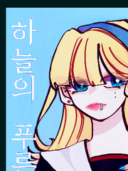 [도쿄 리벤저스]하늘의 푸른눈