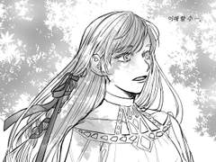 [ FF14 / 가이아린 ] 솔직함, 두려움