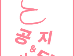 부산콘..갑니다..💜