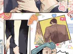 자기야 소금 뿌려줘