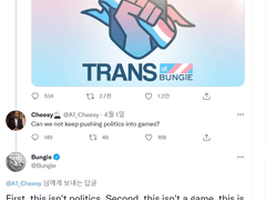 《데스티니 가디언즈》〈빛의 저편〉 융합의 시즌 소고 上