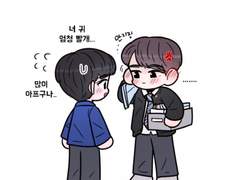 (신우태경) 불타는 귀