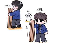 (신우태경) 완전 그냥 공주님이세온