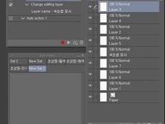 클튜) 레이어 선택 시간 절약