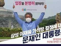 무전유죄 유전무죄