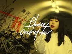 [번역] Omoinotake _ Blanco 가사