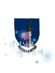 악녀님은 억울해