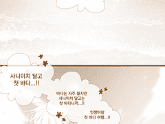 103. 여름 연대전