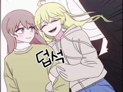 당신의 하트를 픽업!