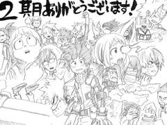 [히로아카] 그녀의 기억 - 11화. 체육대회 (4)