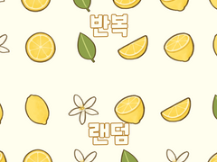 클립스튜디오 레몬 브러쉬