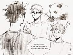 제3체육관조+츠키히나 만화(1)