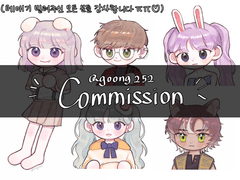 🖤commission🖤