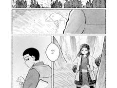 오릿파 [설원의 조우]