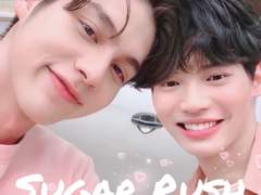 Sugar Rush (슈가 러쉬) 20 完