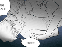 [청려문대] 형 형 형