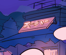 [나루토] 여름밤 (from. 욥님썰)