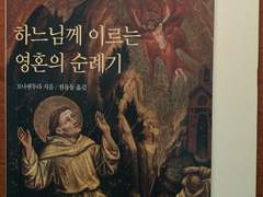 💡기독교의 역사 — 32