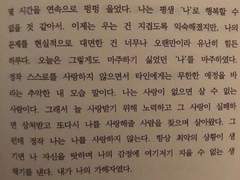 내 여름에는 빨간색이 묻어있다.