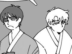 리암노엘 고전au