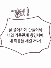 이건또뭐라하지