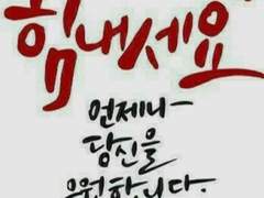 삼재란 무엇인가 쉽게 풀어 줄게요 기대하시라