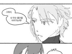 아이나나 야마토 드림 만화