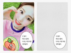 투명 포카 프레임 포토카드 도안