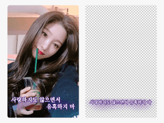 투명 포카 프레임 포토카드 도안