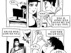평범한 이토준지세계관의 사무실