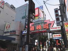 오사카 여행 사진