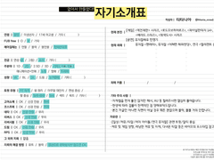 티타니아 사용 설명서