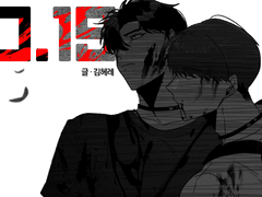 [배틀로얄AU] NO.19 (4)