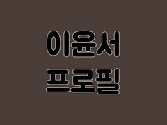 우씨, 나한테 그런게 어딨어~!!