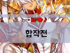 상시 커미션 받습니다.